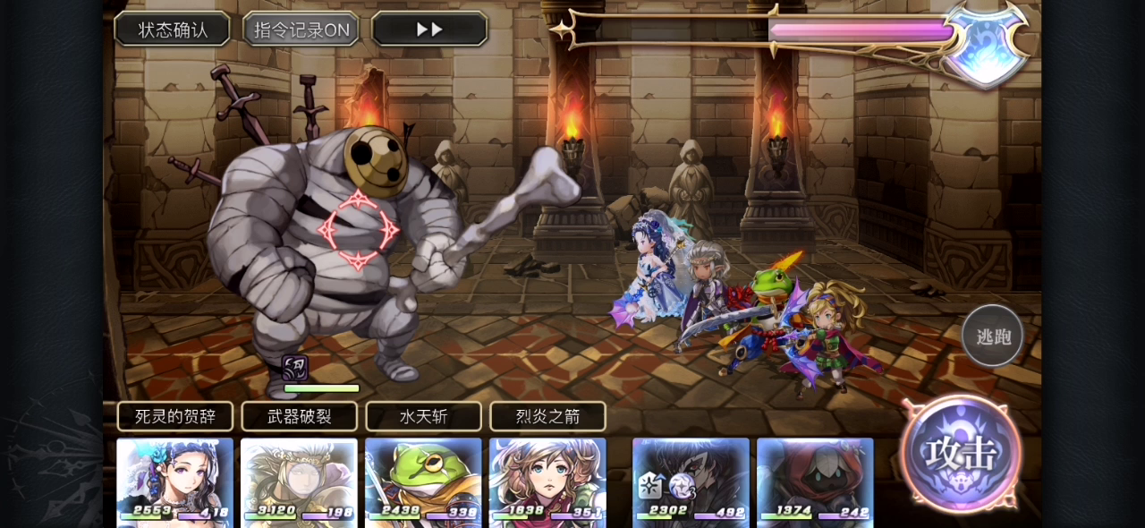 另一个伊甸 : 超越时空的猫：【平行迷宫】H难度教义之塔BOSS