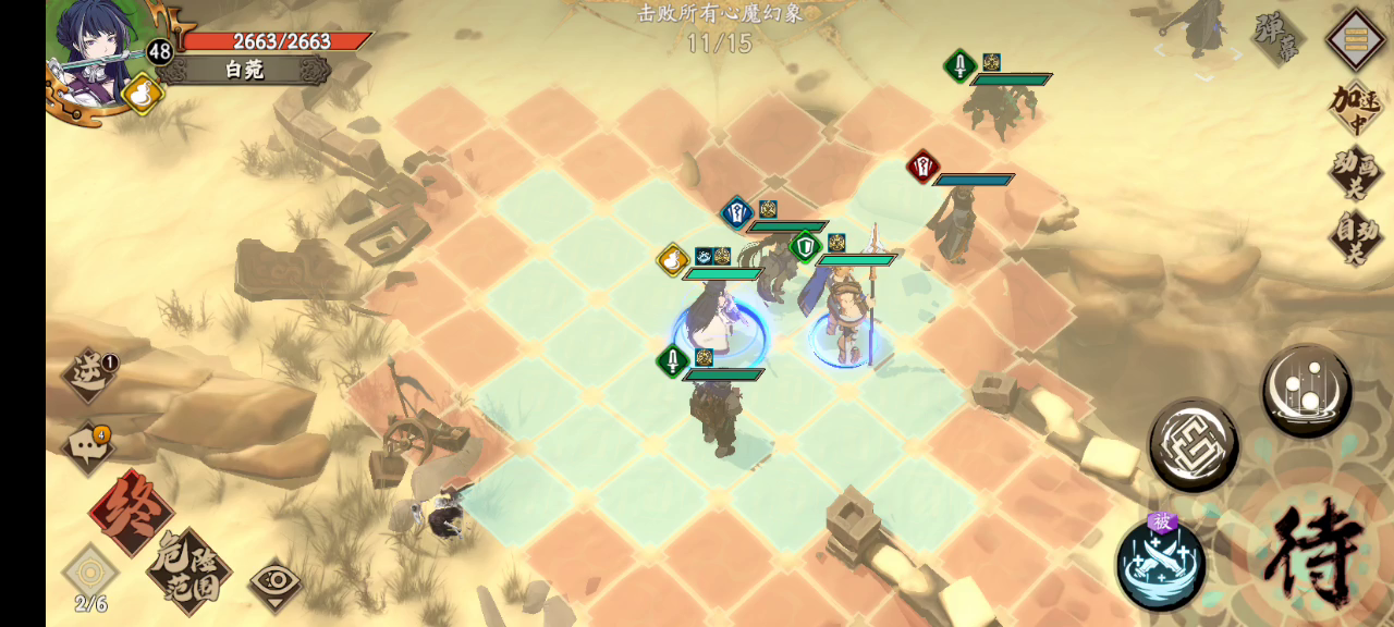 天地劫：幽城再临：这4-4BUG能修复下？