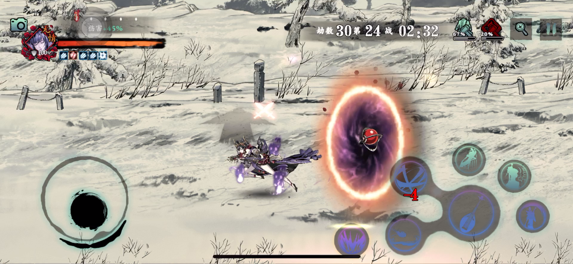 影之刃3：搞笑担当