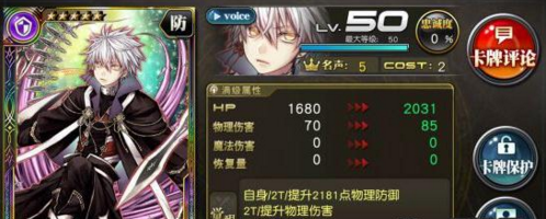 乖离性百万亚瑟王洛伊加利帕达哈打法技巧