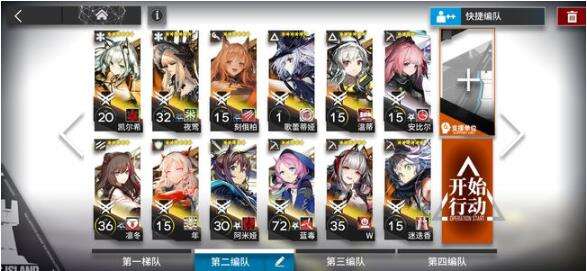 明日方舟浪蚀哀虚第三关干员推荐