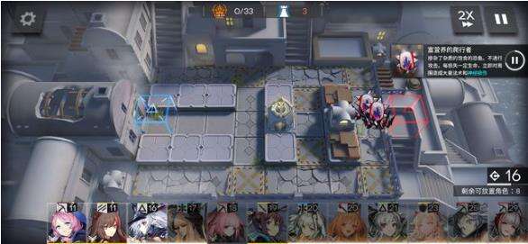 明日方舟浪蚀哀虚第三关流程攻略介绍