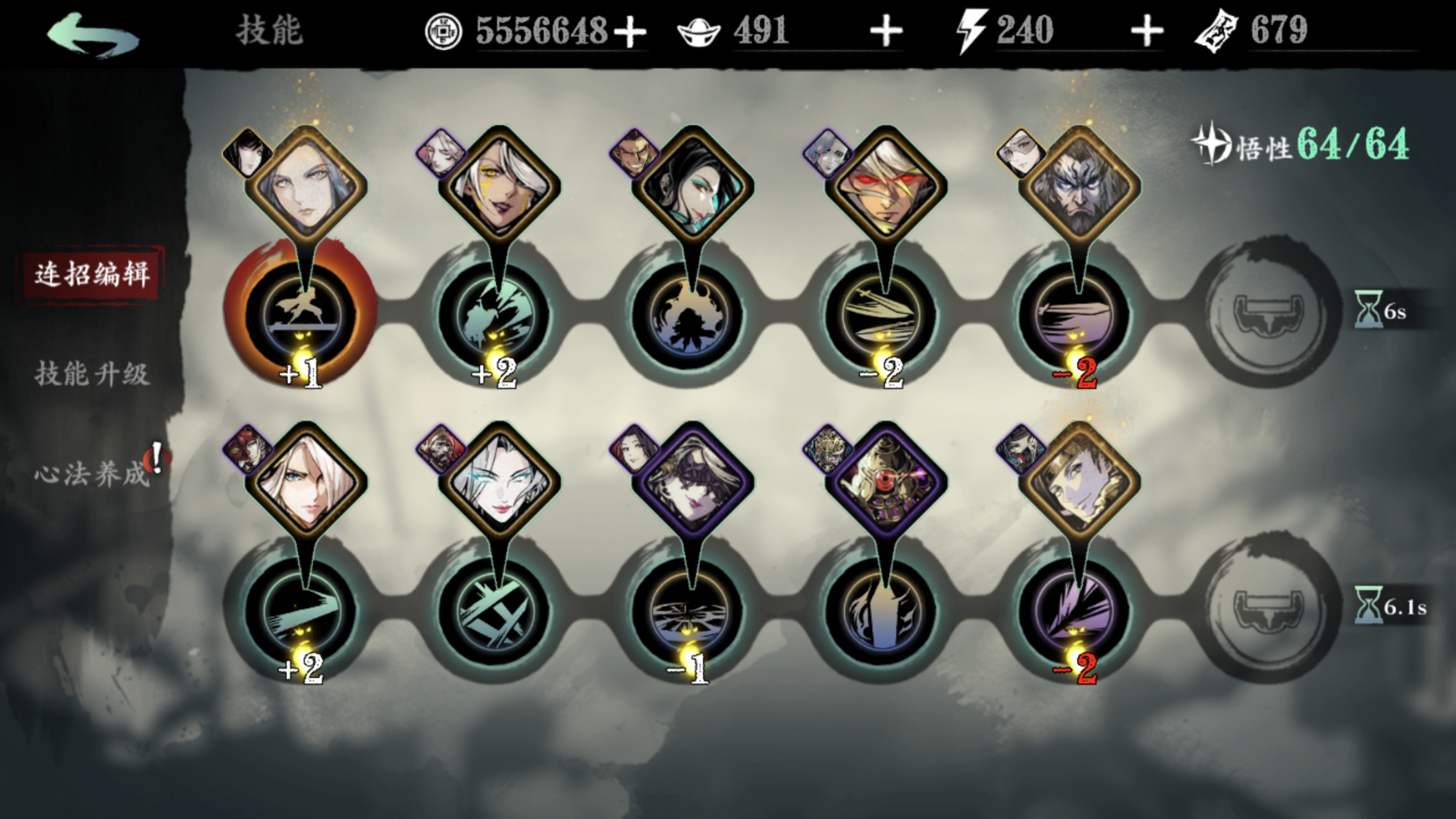 影之刃3：新罪体秒过小攻略