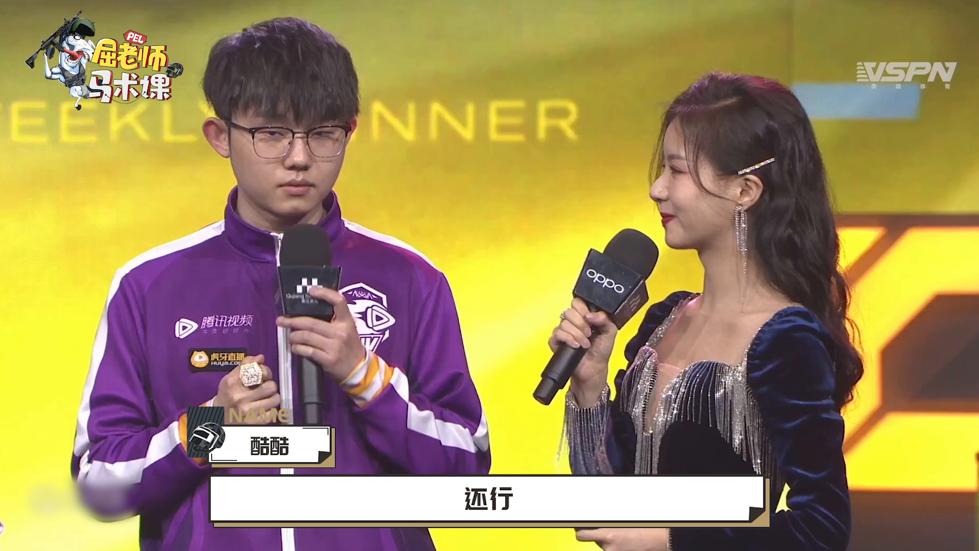 和平精英：【屈老师马术课】第三期：伞兵打脸架不到，马之封雷雷双倒