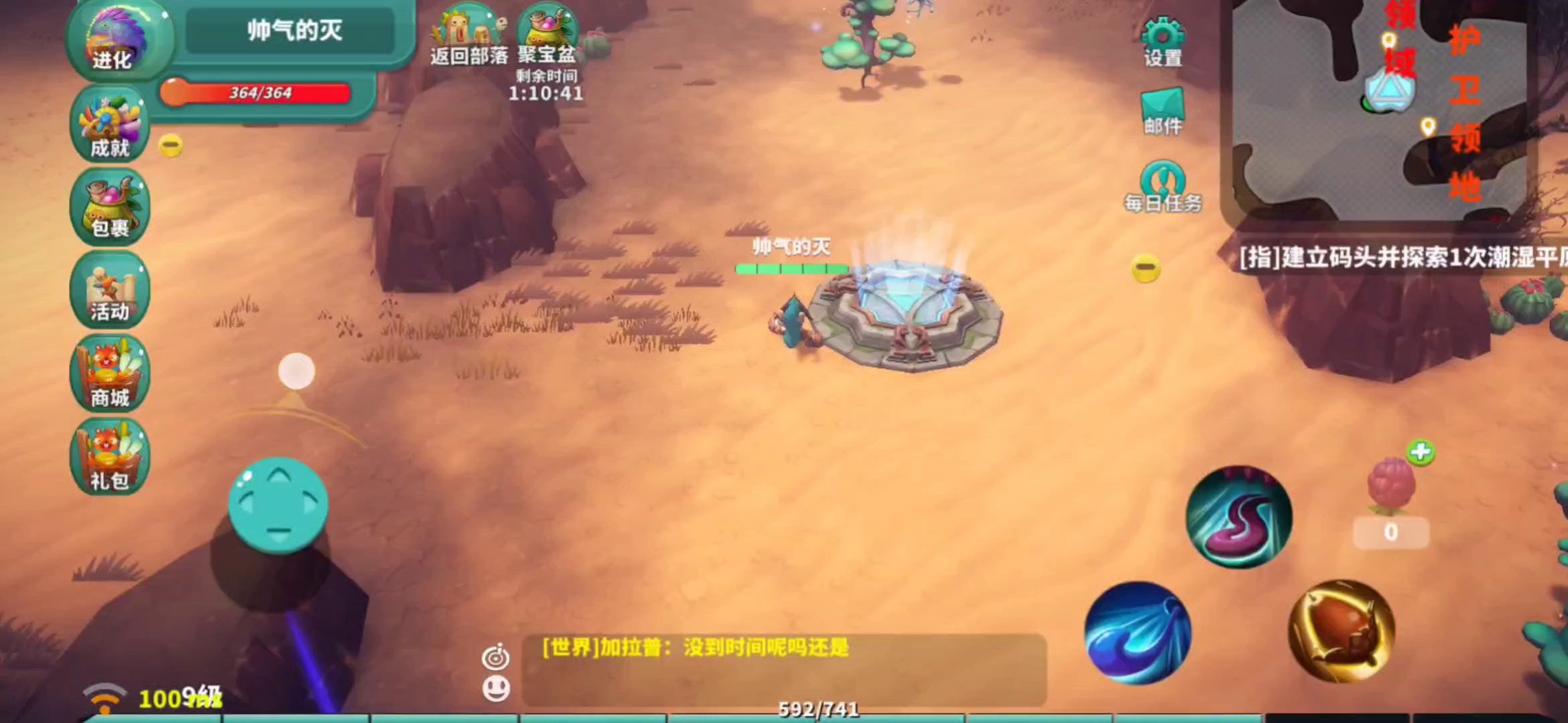 怪物工程师：不知道磨了多久终于磨死了