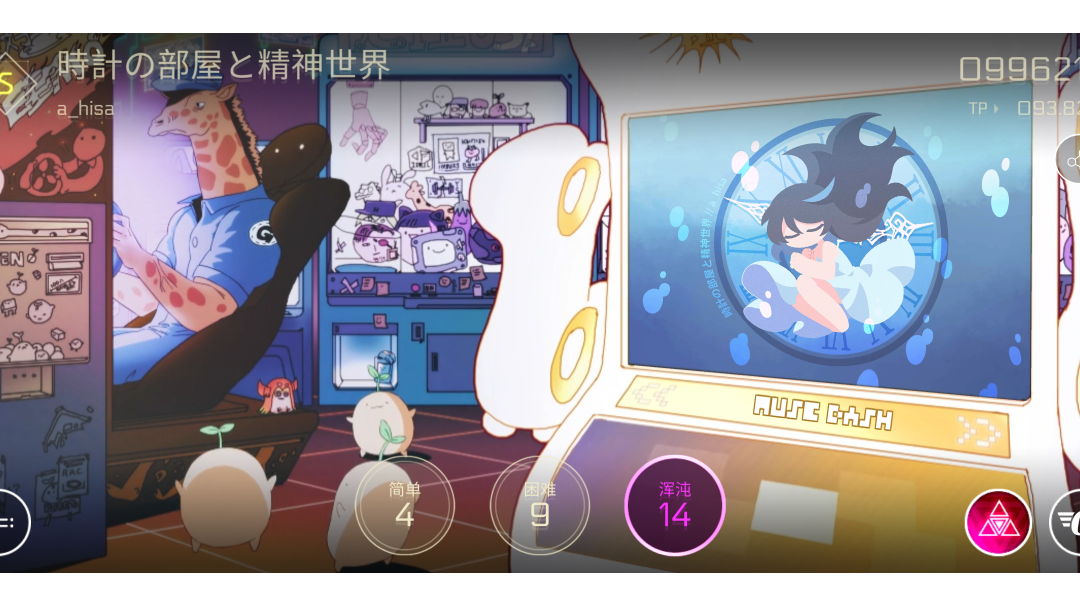 音乐世界 Cytus II：時計の部屋と精神世界混沌14拇指