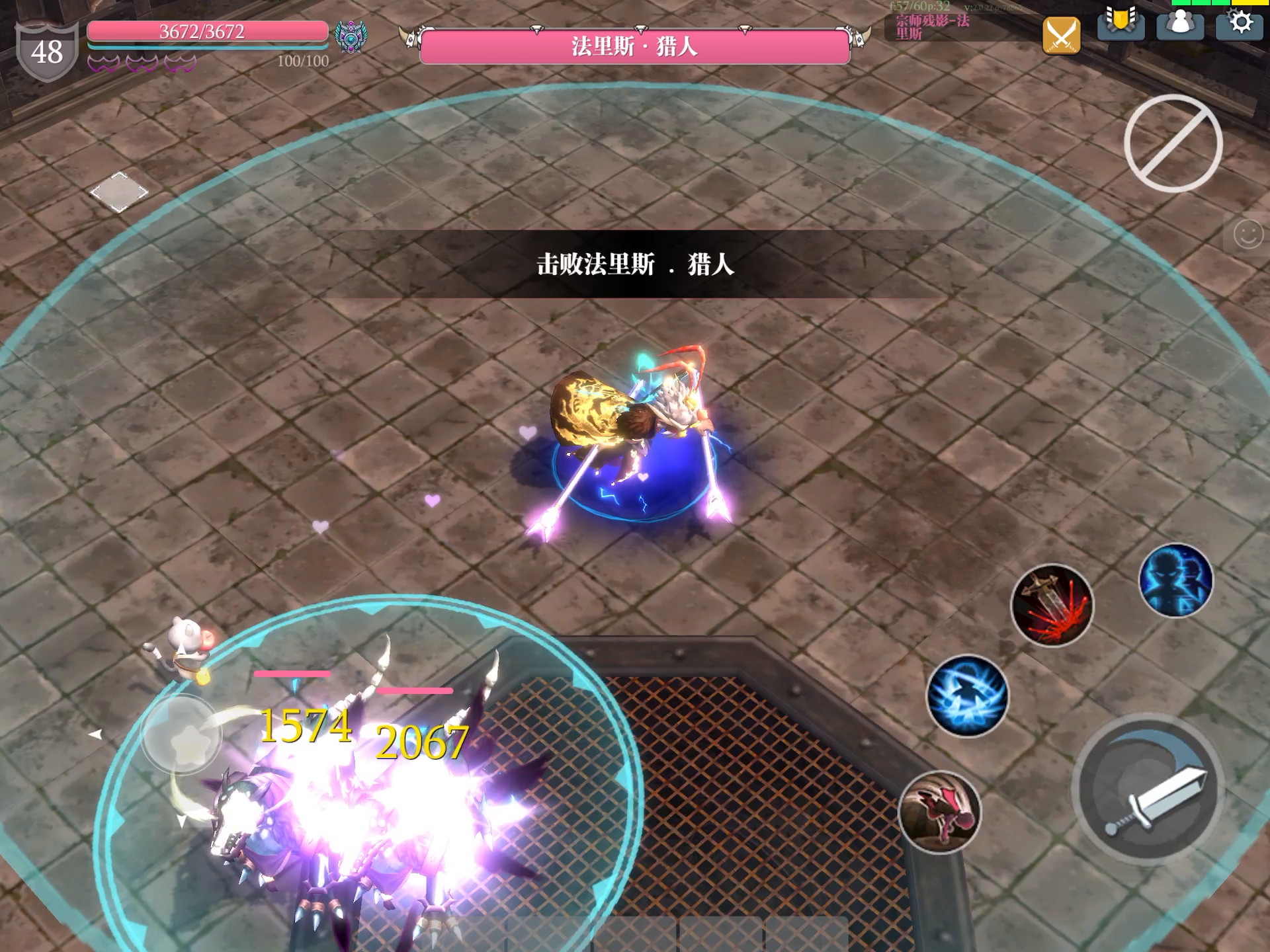 魔渊之刃：幻影挑战43