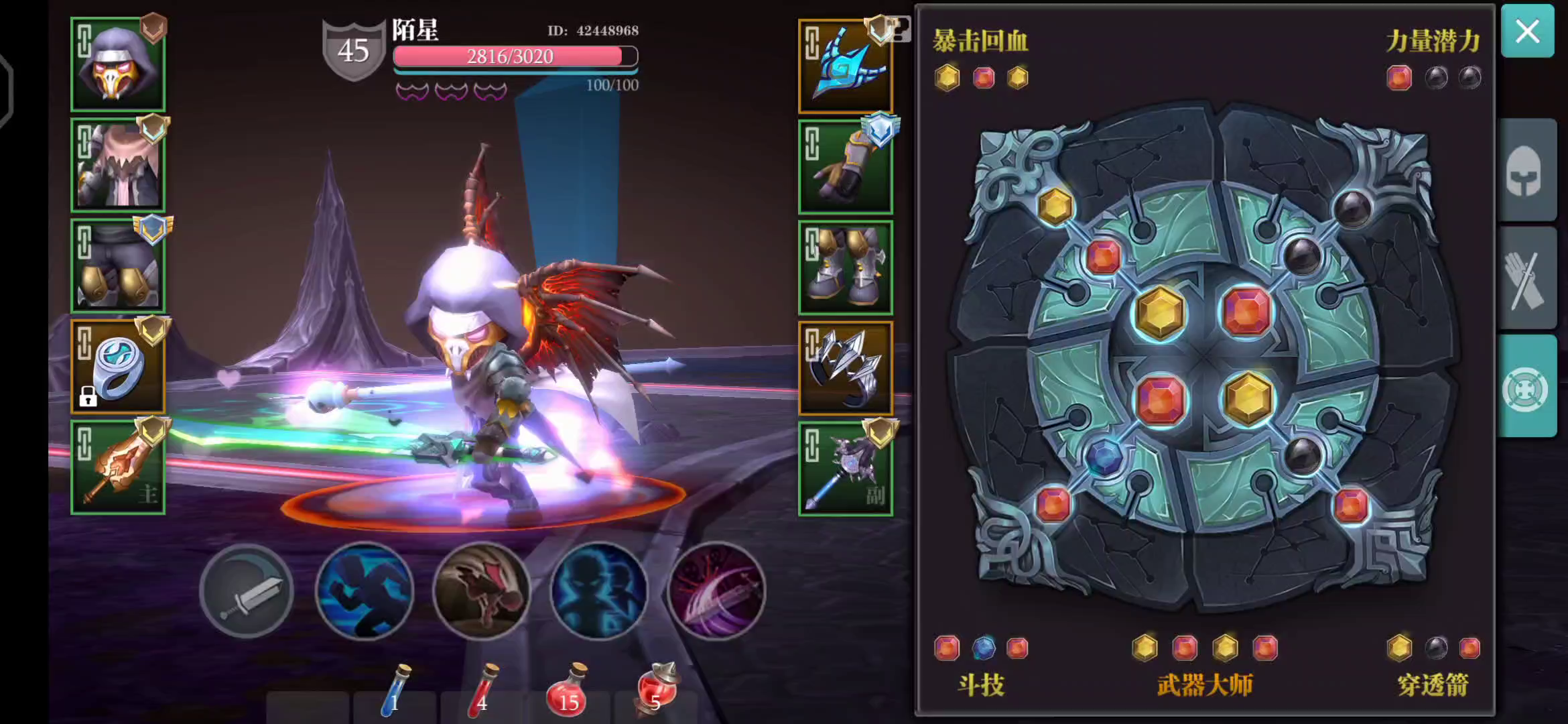 魔渊之刃：出师不利啊！