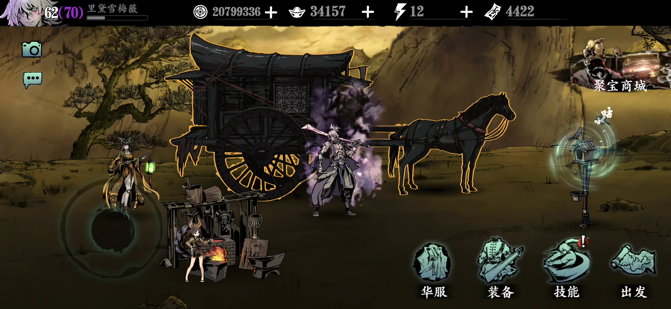 影之刃3：新心法狂龙绝技1实测 1