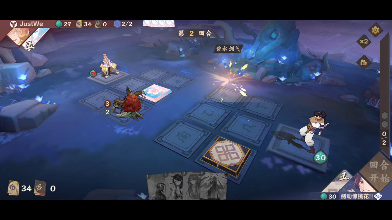 仙剑奇侠传九野：【魔临幻暝】攻略——和一切卡组五五开的逍遥水