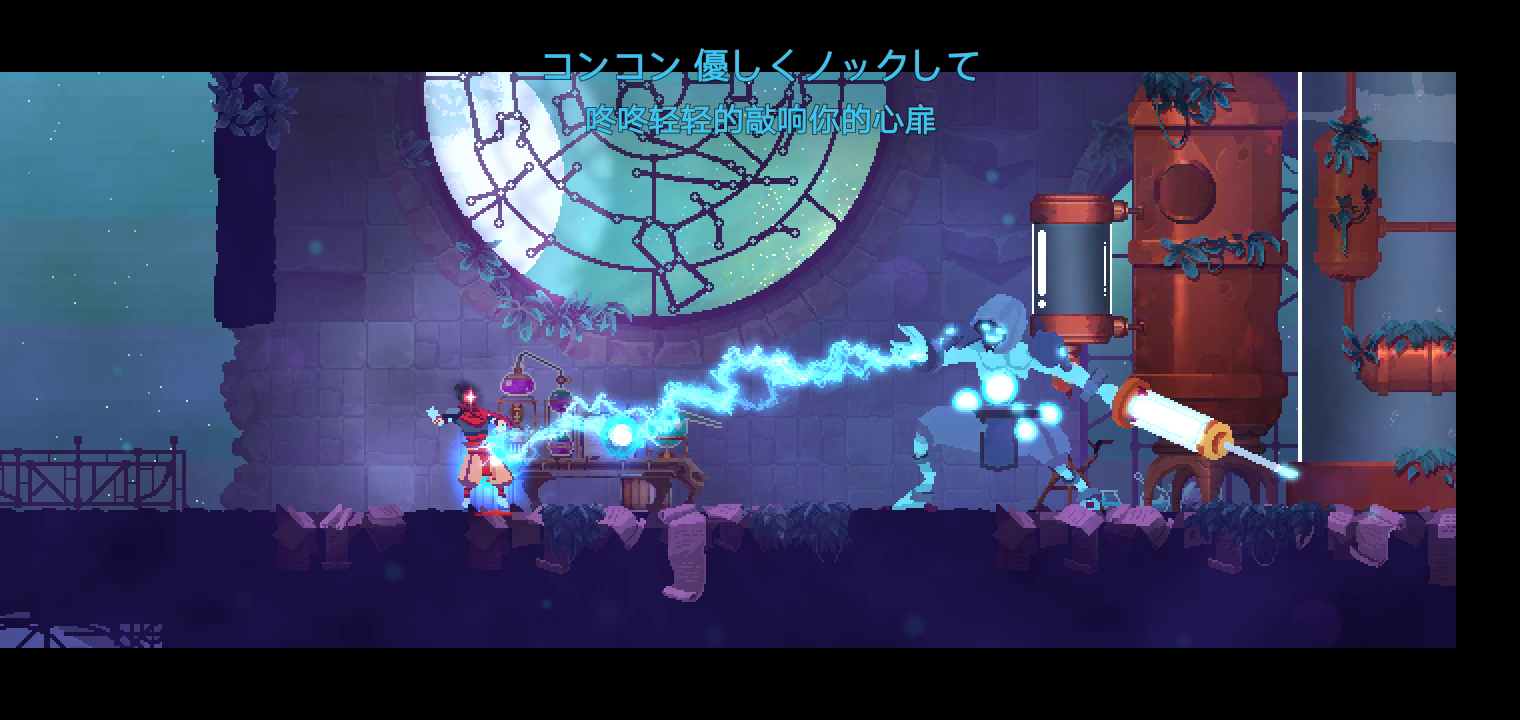 重生细胞：有一说一，咒刀伤害也不是特别高