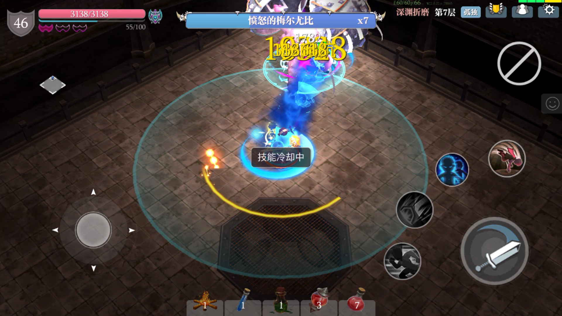 魔渊之刃：幻影套