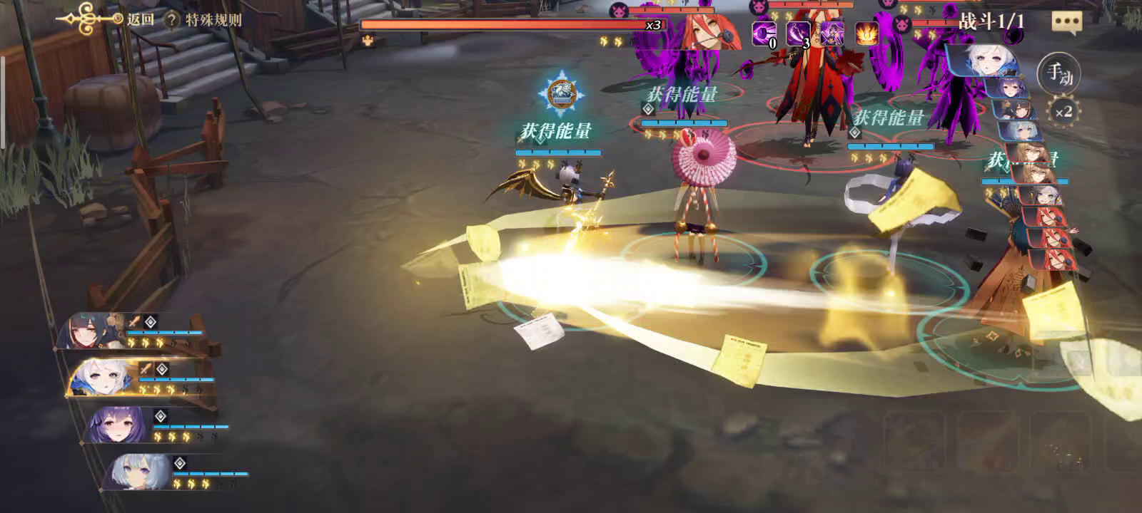 幻书启世录：绝密记录攻略（我已全通） 1