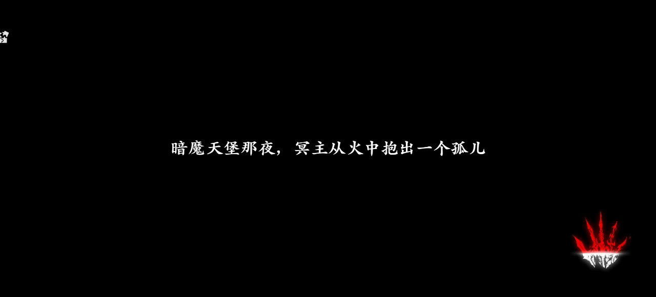 影之刃3：无锋真伤短链，要看的兄弟来看吧