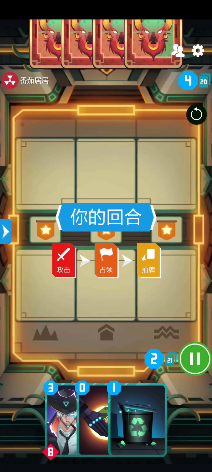 2047：我的对手永远不知道我在干啥