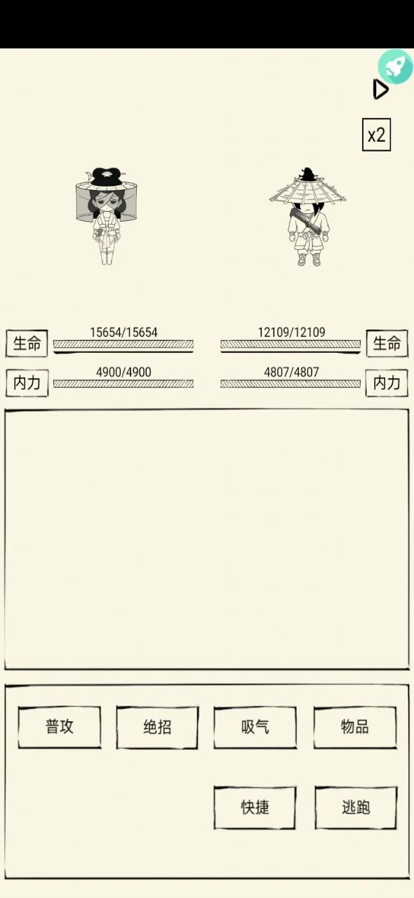暴走英雄坛：力竭buff能被颤抖消除
