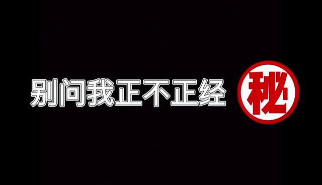 忍者必须死3：招人，速来，gkd