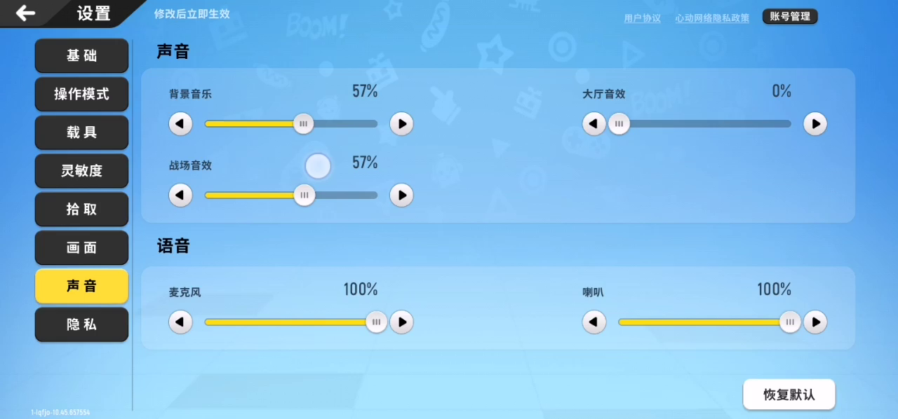 香肠派对：录屏无声终于修复了，等了一个赛季，爷青回，感动( •͈ᴗ⁃͈)ᓂ