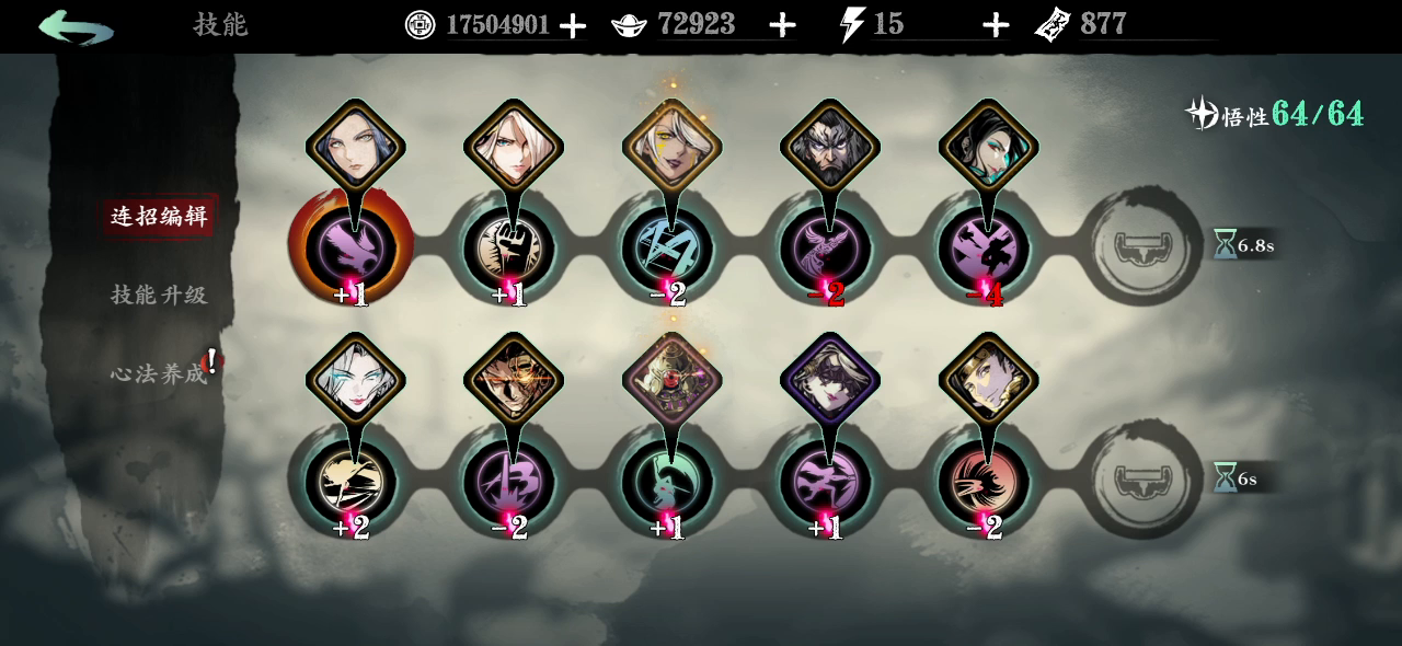 影之刃3：给大家看个神奇的bug