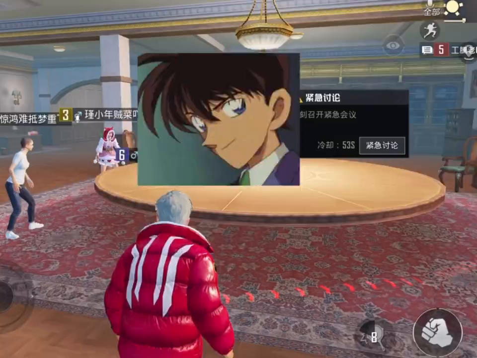 和平精英：用新一声线，玩谁是内鬼是什么体验 【一条爆炸】内鬼‘新一’掌