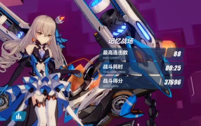 崩坏3：【崩坏3】高级区软猫猫，萌新瞎打低配37696