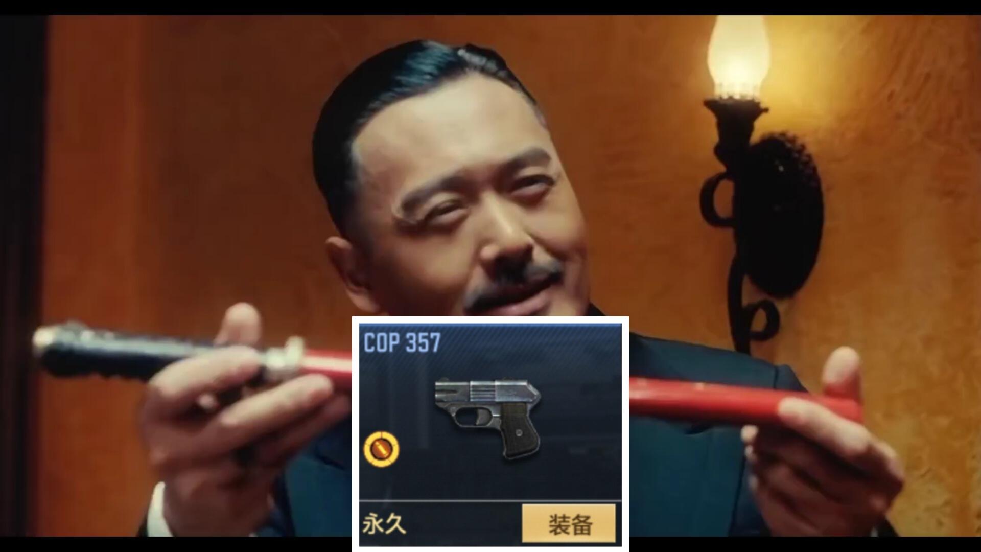 穿越火线-枪战王者：这 玩 意 能 赚 大 钱 ！！！