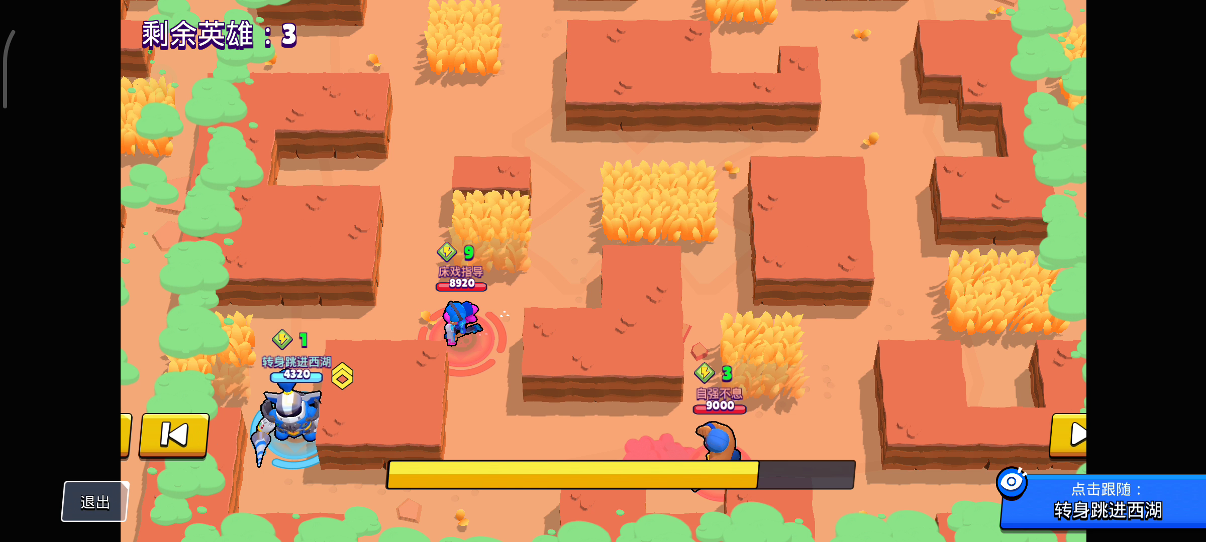 荒野乱斗：雪梨可能在想到底要不要浪费大招