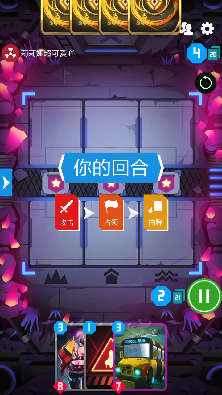 2047：要用魔法打败魔法