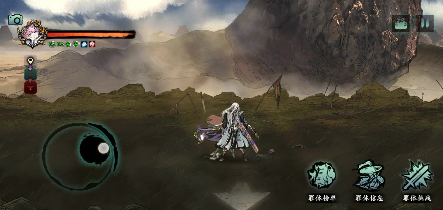 影之刃3：憨憨无锋