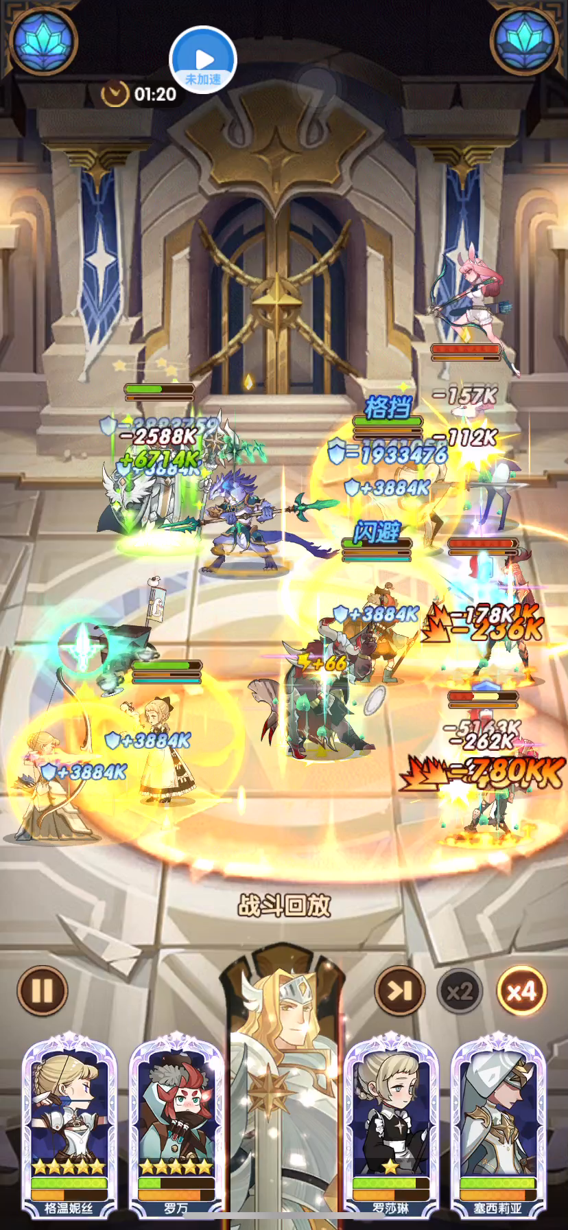 剑与远征：耀光塔370