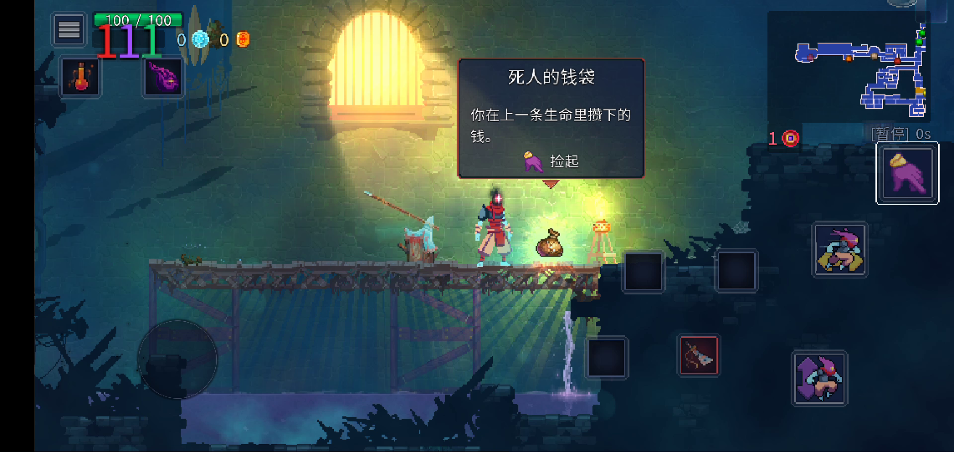 重生细胞：开局就有全图视野正常不