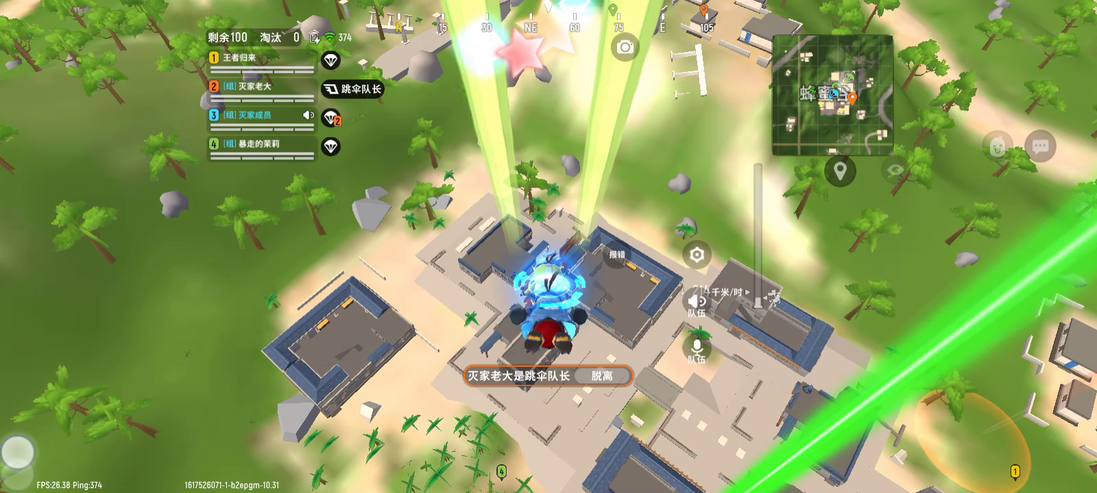 香肠派对：我好像加入官方啊！