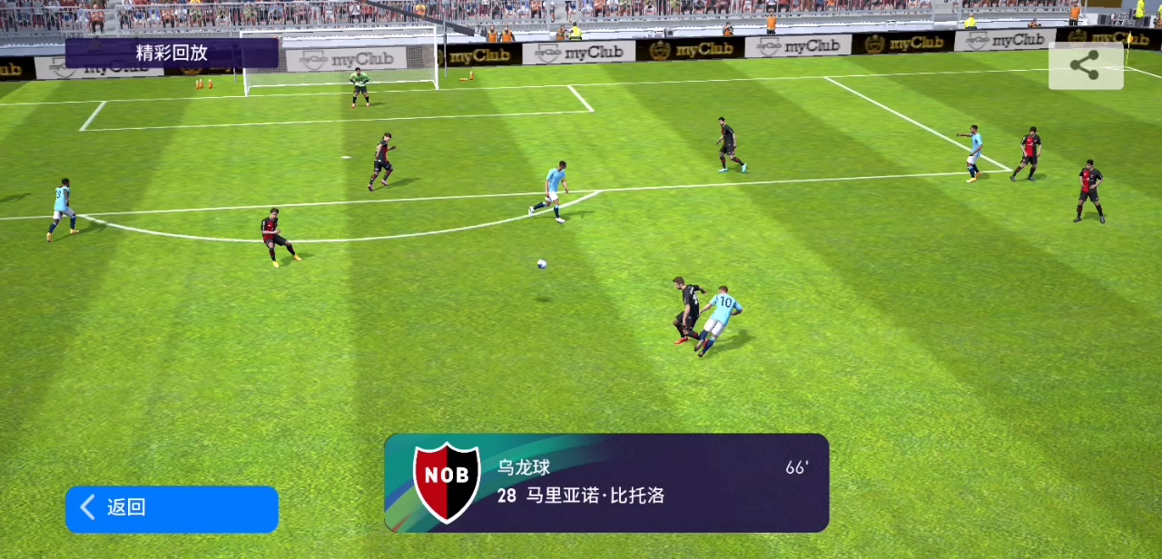 实况足球：这到底是怎么做到乌龙的