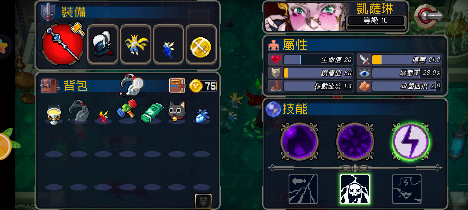 战魂铭人：禁止套娃