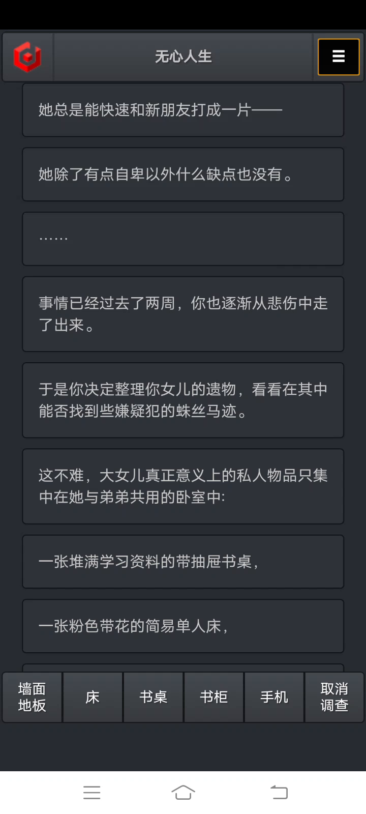 无心人生：图片加载不出来怎么办？