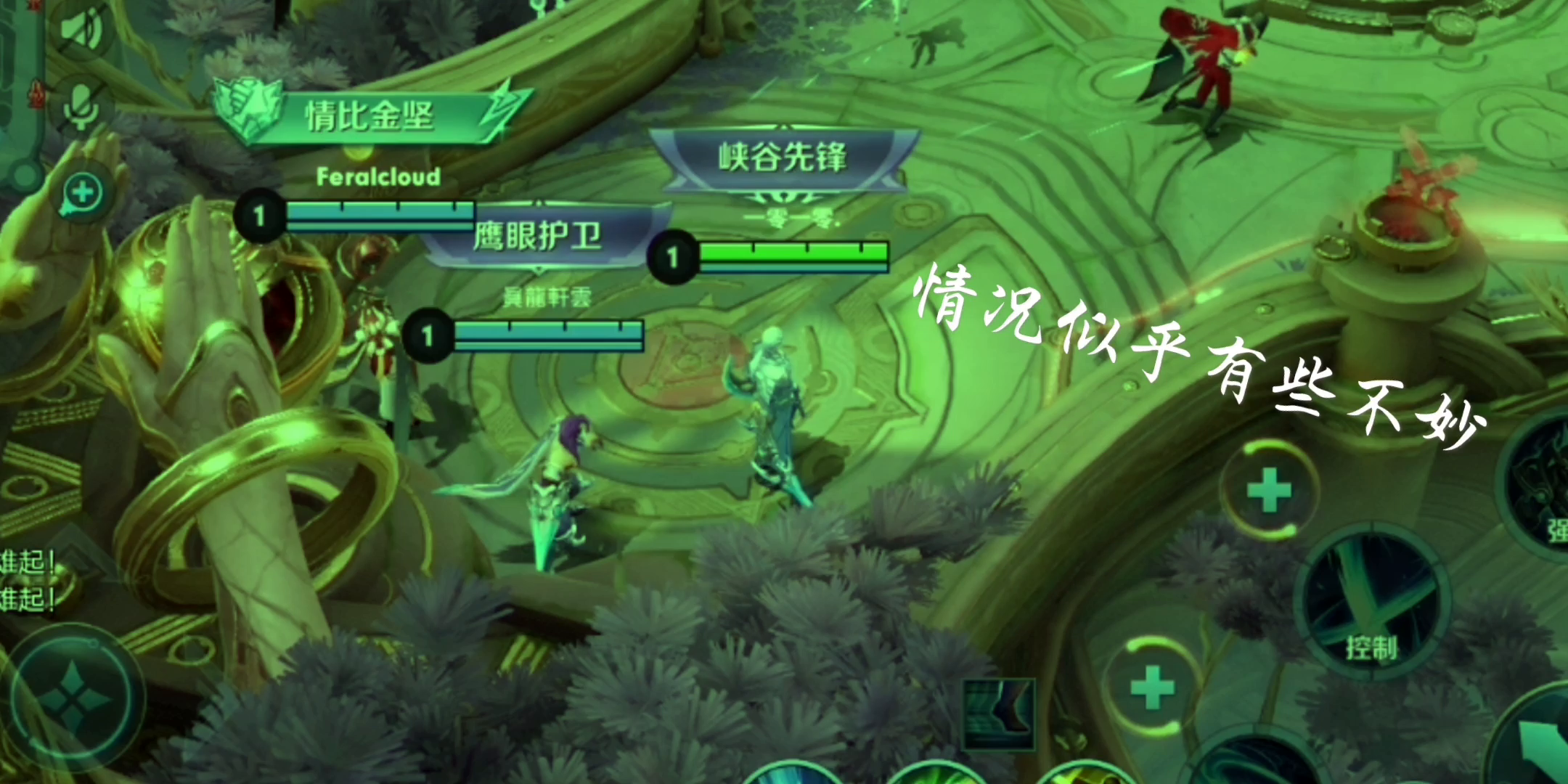 王者荣耀：菜鸡的心酸