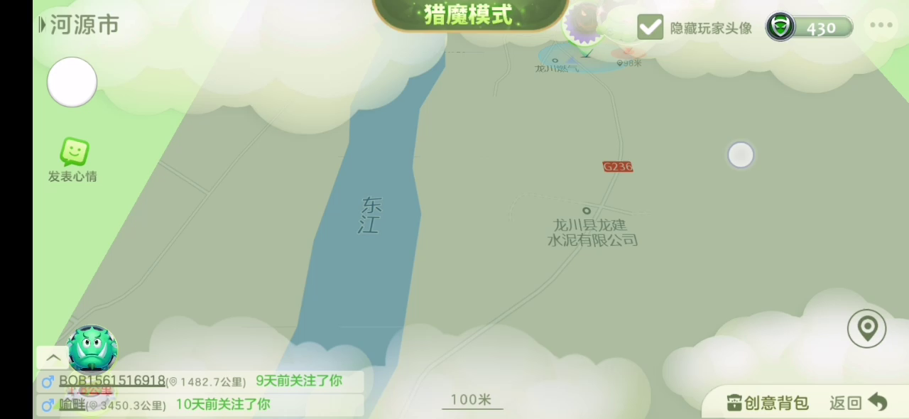 球球大作战：找不到据点