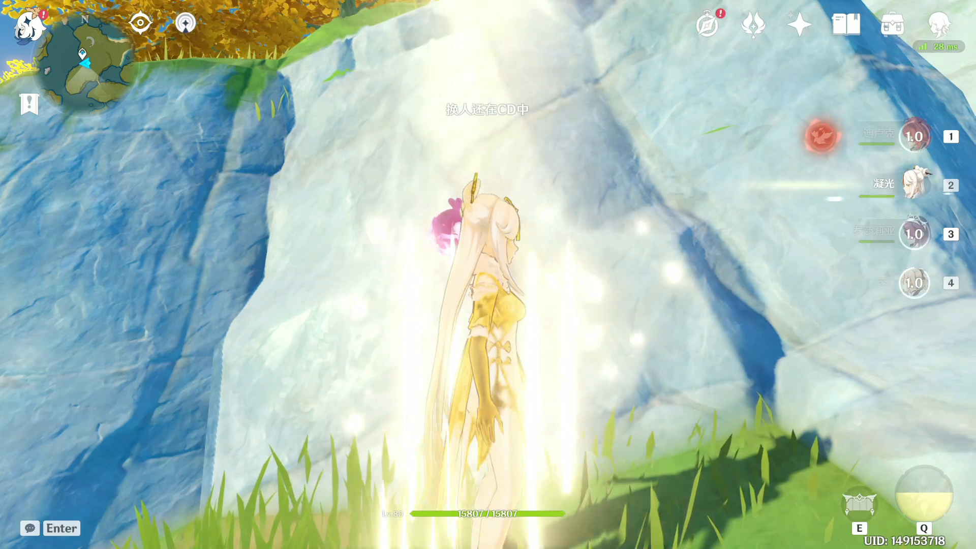 原神：【测评】罗莎利亚圣测评物搭配定位