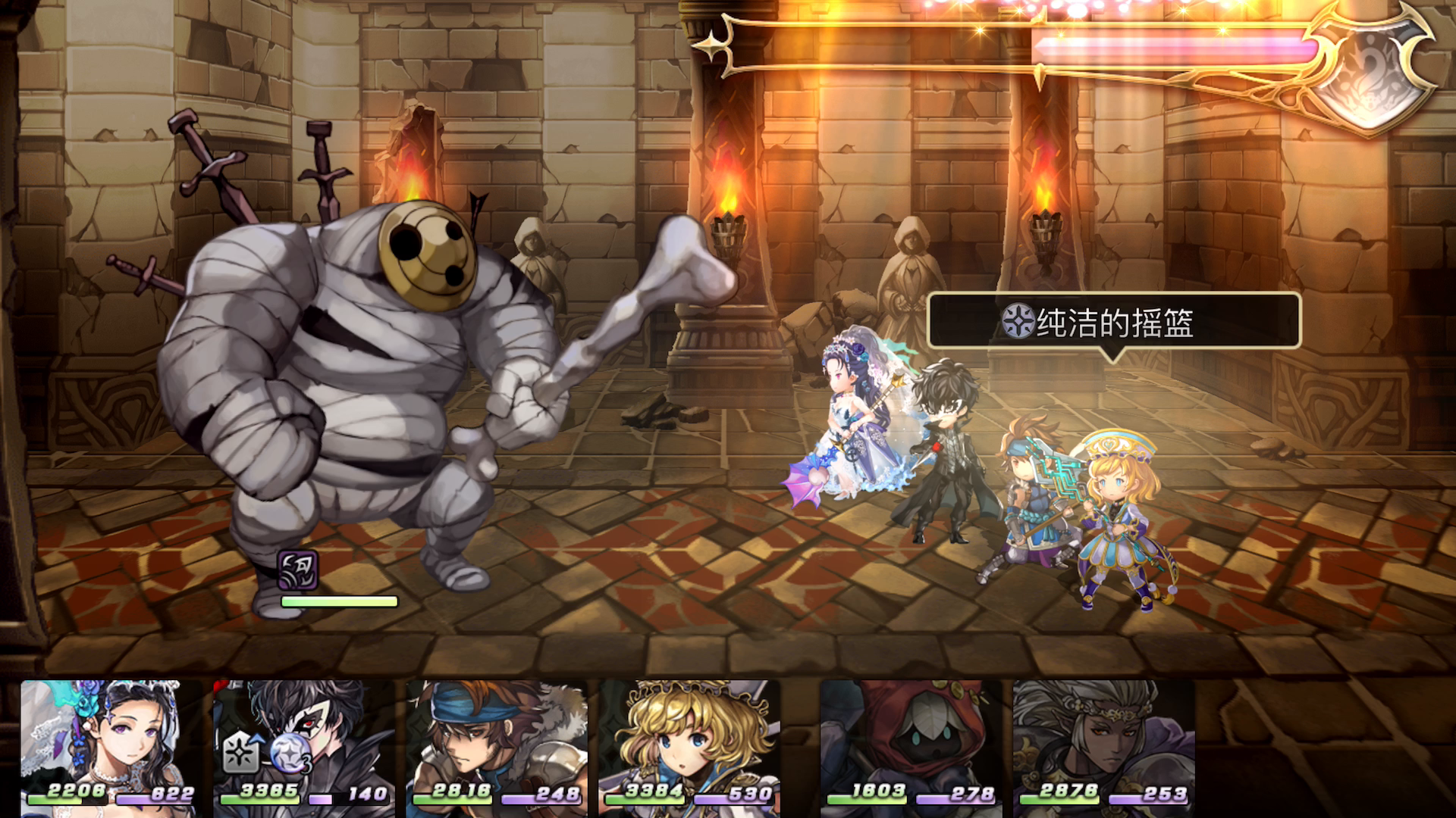 另一个伊甸 : 超越时空的猫：【平行迷宫】教义之塔vh 最终boss