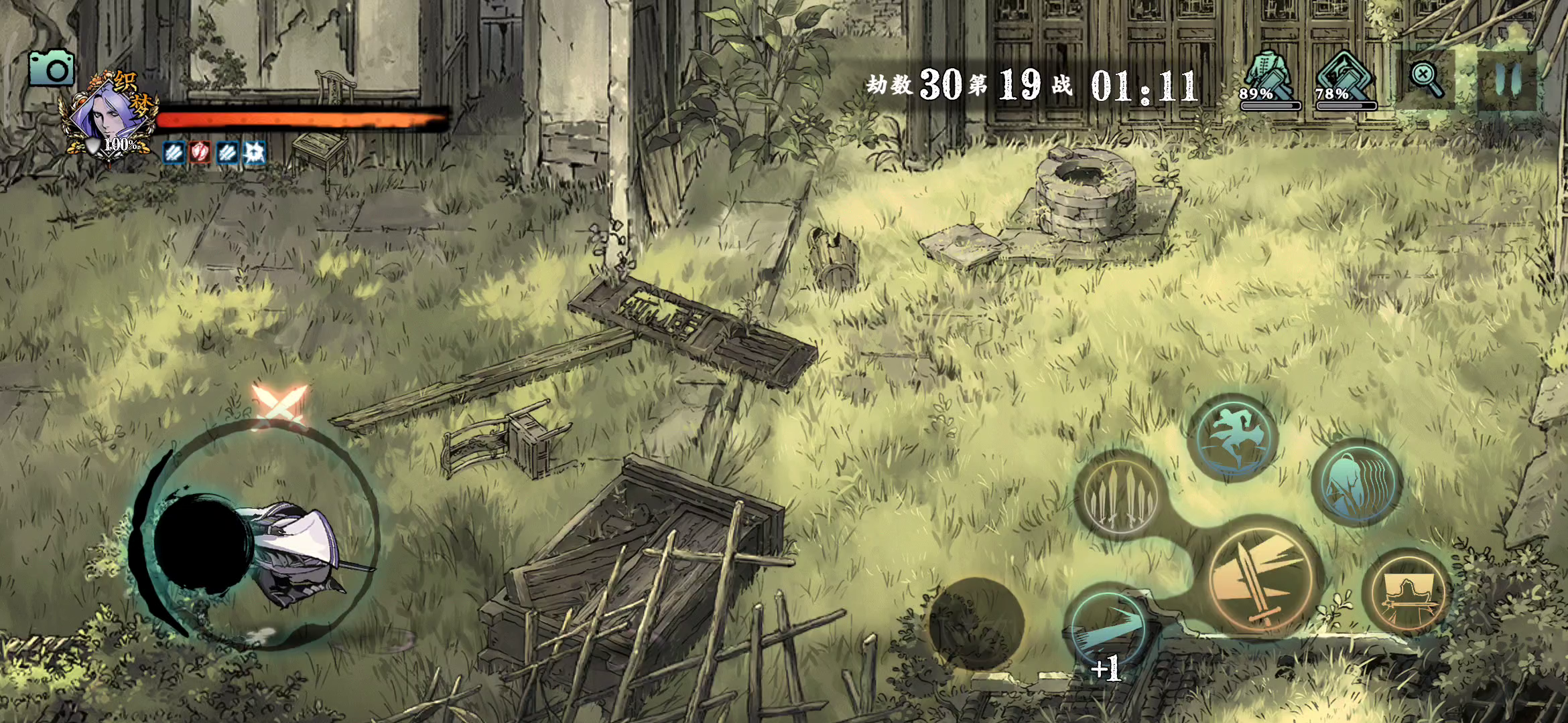 影之刃3：又是bug