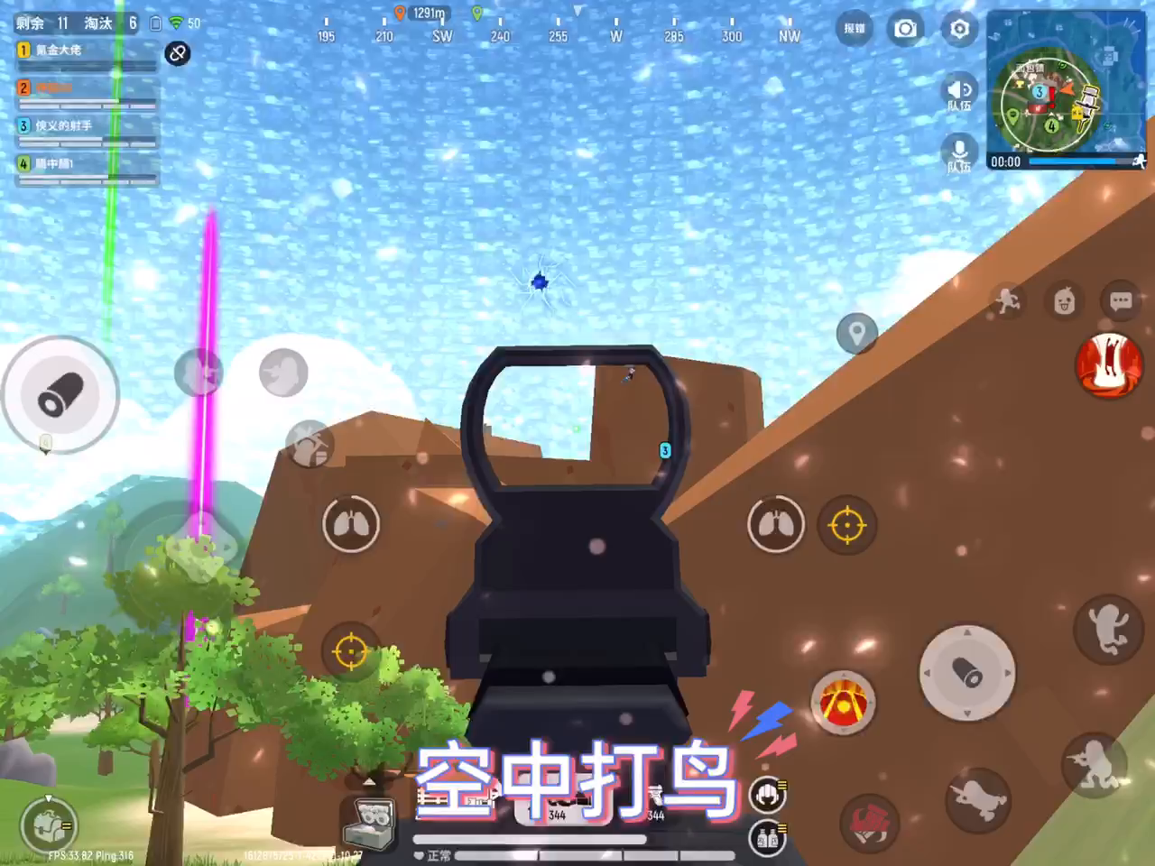 香肠派对：青柠战队招人辣！