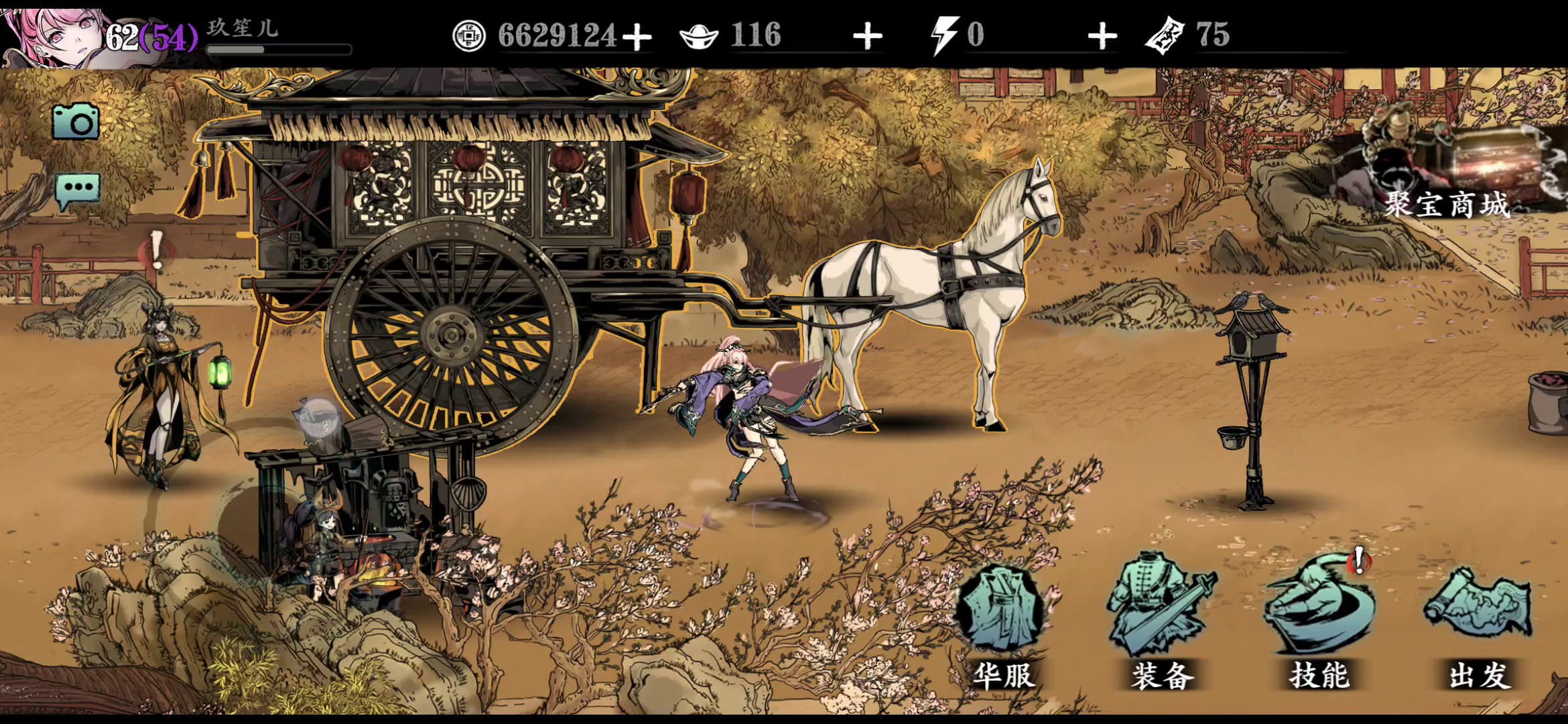 影之刃3：毁灭吧赶紧的