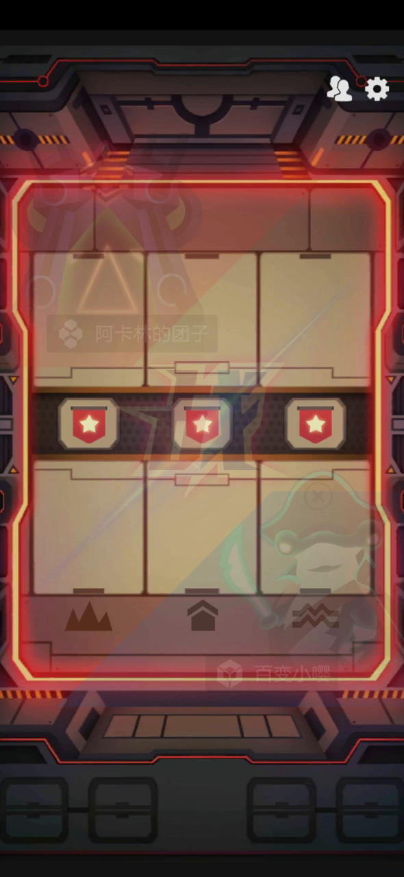 2047：成功一次快乐一天