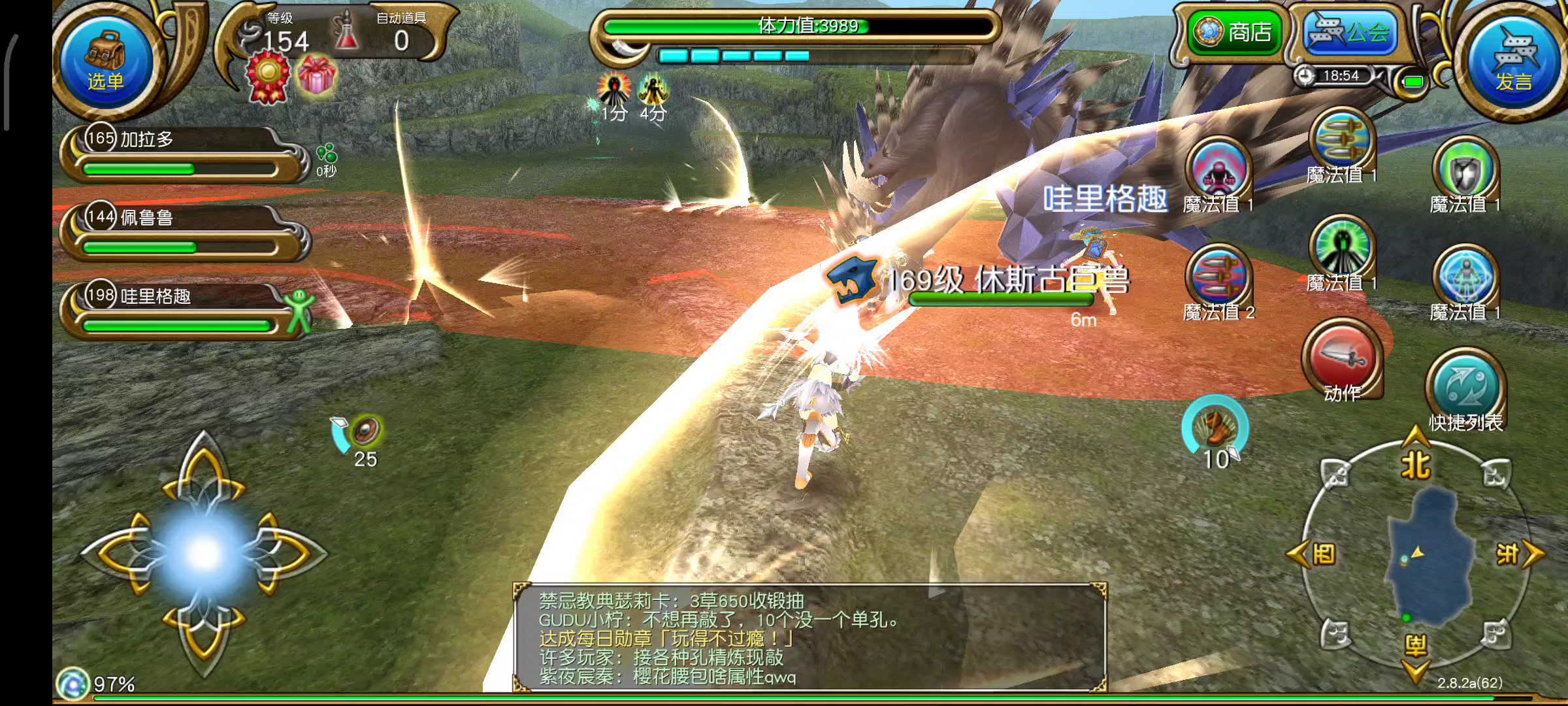 托拉姆物语：关于小刀技能的bug