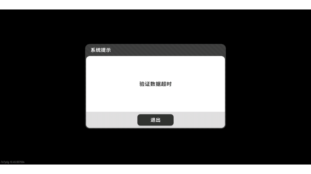 香肠派对：这是bug还是我卡了？