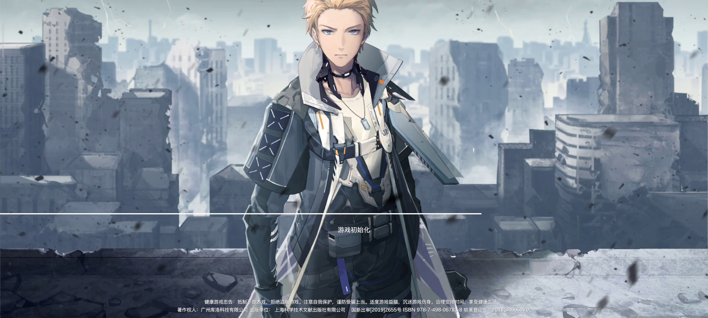 战双帕弥什：更新版本后玩一会必定闪退。。。