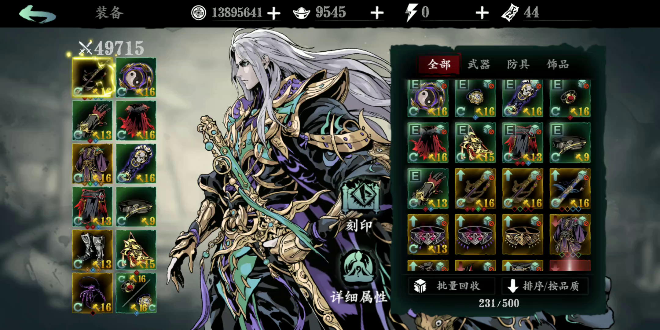 影之刃3：官方反馈帖没反应，那我自己发一遍吧 2