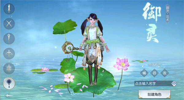 镇魔曲：御灵职业介绍！萌驭众生的召唤师！