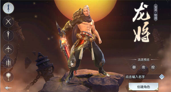 镇魔曲龙将职业介绍！金刚般的泰坦战士！