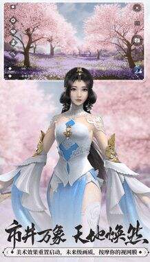 一梦江湖中商人福利